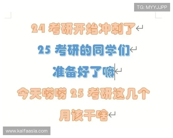 针对新手的凯发网网站登录入口指南，助你顺利上手